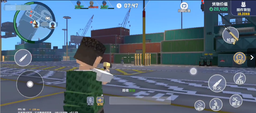 五星好市民怎么聯(lián)機 五星好市民能聯(lián)機嗎