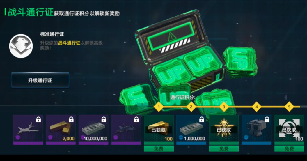 現(xiàn)代戰(zhàn)艦怎么刷金條 現(xiàn)代戰(zhàn)艦手游金條獲取攻略