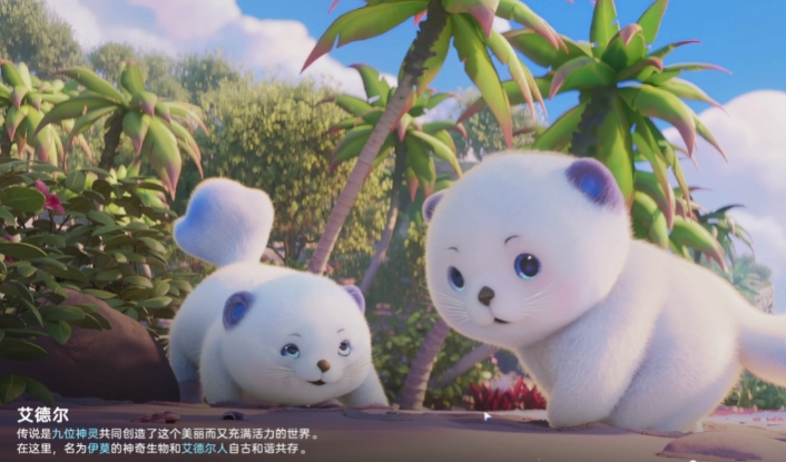 伊莫公測時間介紹 伊莫手游什么時候可以公測