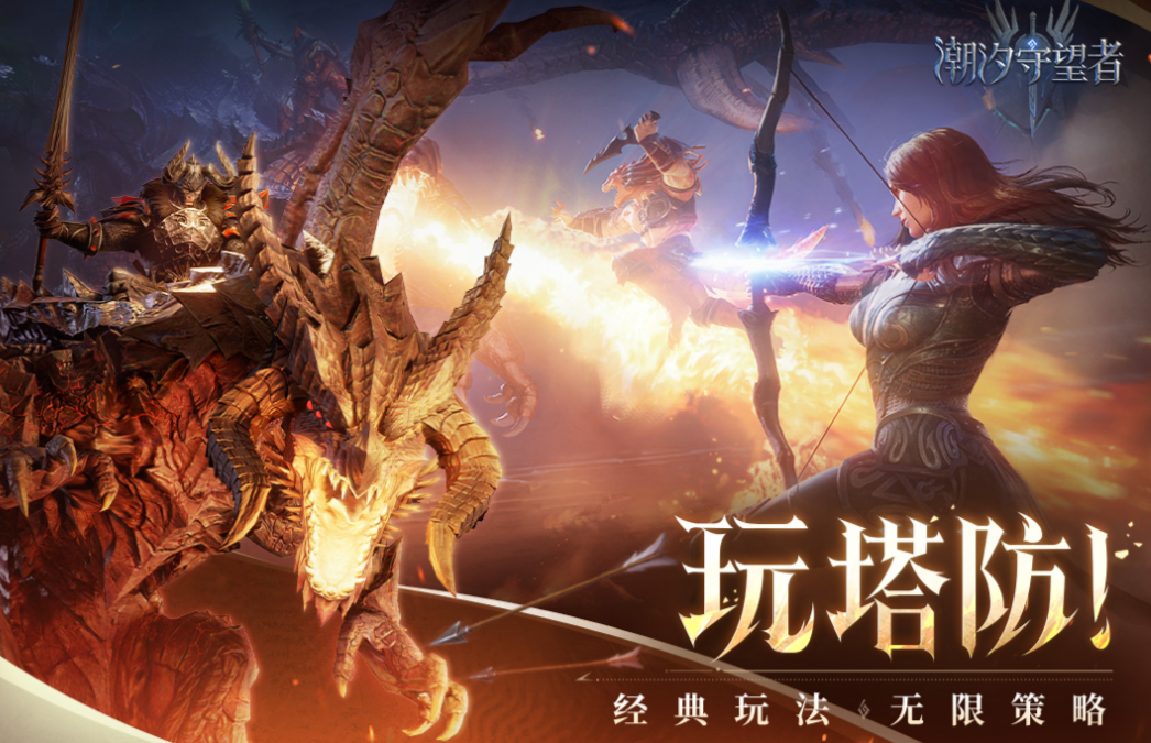 熱門的塔防游戲排行榜 經(jīng)典的塔防游戲下載2025