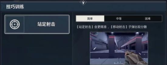 無畏契約手游怎么購買英雄 無畏契約手游英雄購買攻略