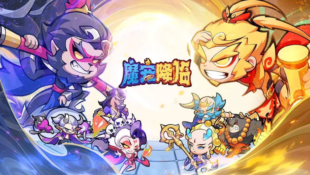 魔寵降臨攻略分享 魔寵降臨流程詳解