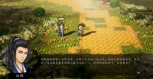 逸劍風(fēng)云決內(nèi)功怎么提升 逸劍風(fēng)云決內(nèi)功提升方法分享