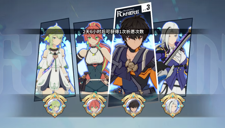 星痕共鳴三端互通嗎 星痕共鳴游戲介紹