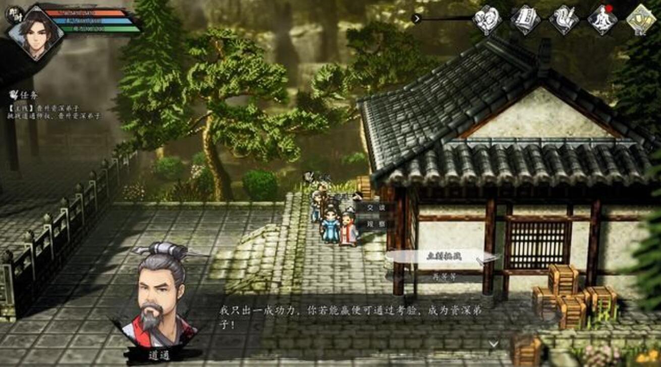逸劍風(fēng)云決晉升資深弟子怎么做 逸劍風(fēng)云決手機(jī)版怎么晉升資深弟子