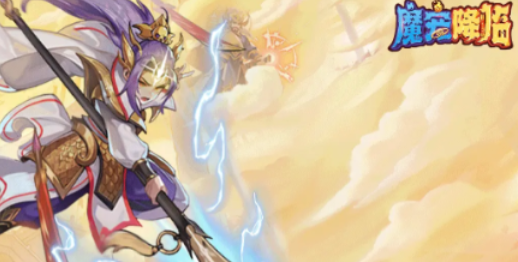 魔寵降臨兌換碼有那些 魔寵降臨禮包碼分享