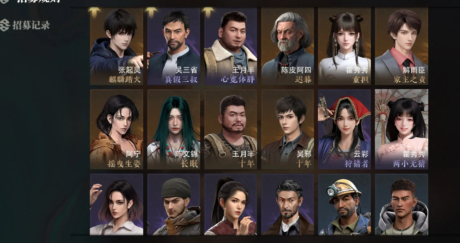 盜墓筆記吳二白強(qiáng)度高嗎 盜墓筆記手游吳二白強(qiáng)度分析