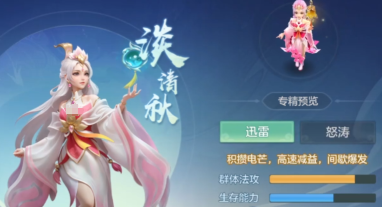 梦想世界长风问剑录巫法门派介绍 梦想世界长风问剑录巫法玩法攻略