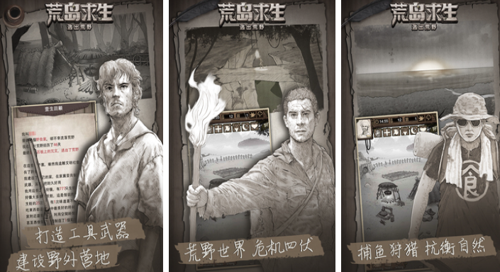 人氣較高的荒野游戲排行榜 受歡迎的荒野游戲有哪些2025