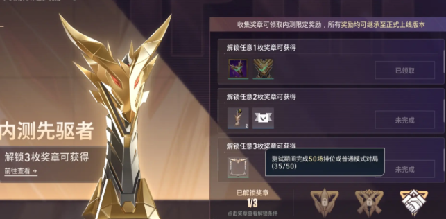 無(wú)畏契約手游皮膚和端游互通嗎 無(wú)畏契約源能行動(dòng)皮膚是否互通