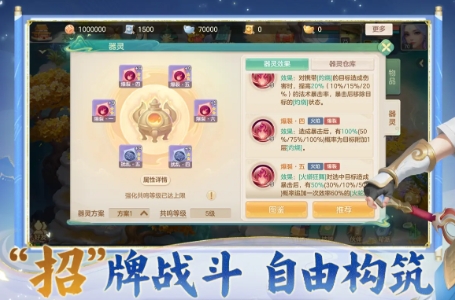 夢想世界長風問劍錄槍戰(zhàn)門派玩法 夢想世界長風問劍錄槍戰(zhàn)有哪些門派