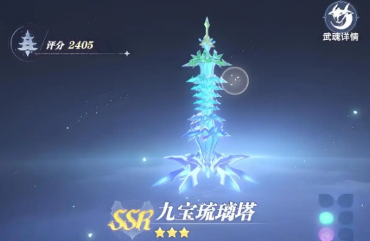 斗羅大陸獵魂世界武魂真身有什么用 斗羅大陸獵魂世界武魂真身培養(yǎng)方法