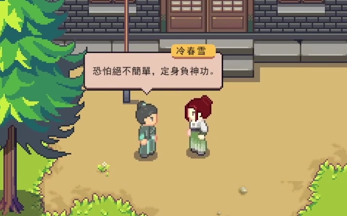 江城创业记寒山在哪里 江城创业记玩法推荐
