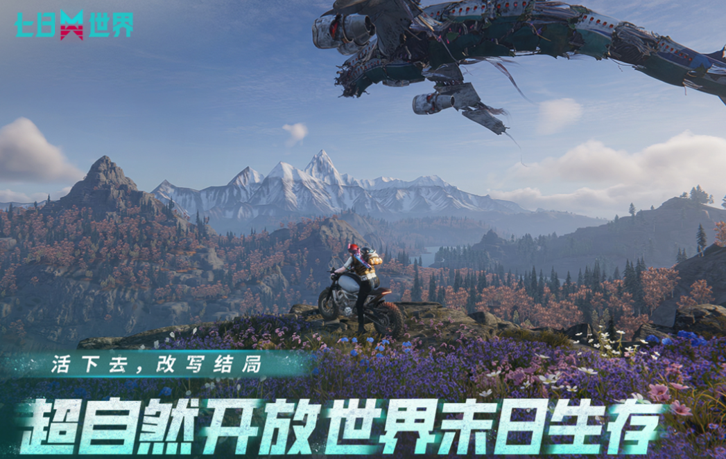 十大沙盒游戲排名 好玩的沙盒游戲下載2025