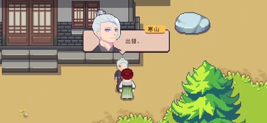 江城创业记寒山在哪里 江城创业记玩法推荐