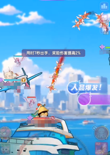 彈彈星球?qū)櫸镘浱鞘鞘裁?彈彈星球?qū)櫸镘浱谦@得方法