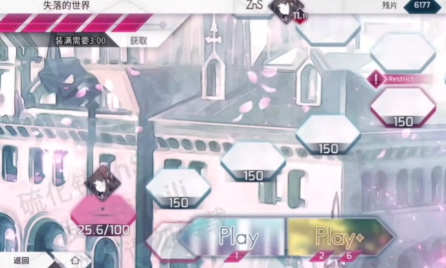 arcaea公測介紹 arcaea什么時候公測