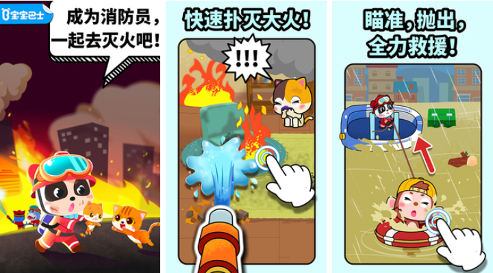 適合小孩子玩的游戲前十名 免費(fèi)的兒童向游戲大全2025