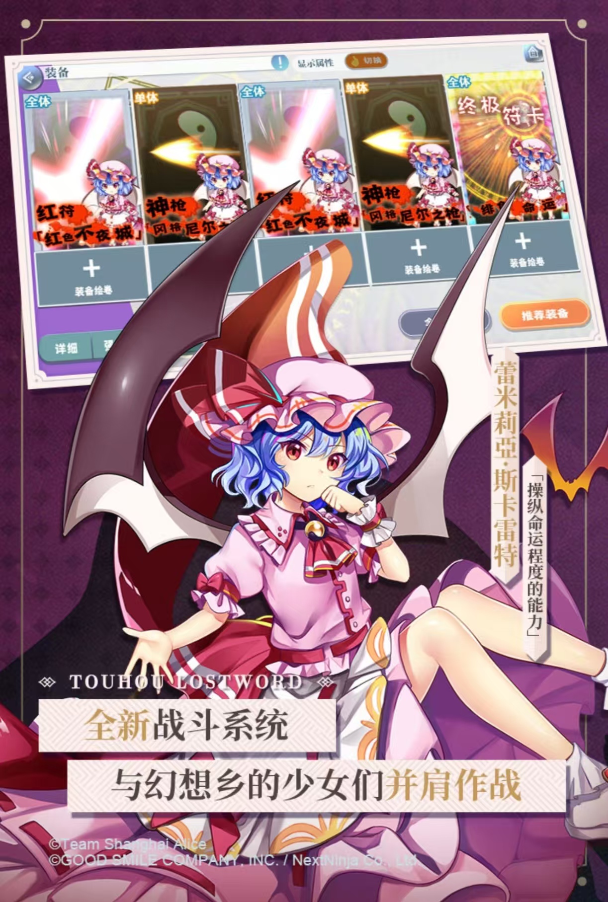 受歡迎的東方游戲都有哪些 熱門的東方手游推薦2025