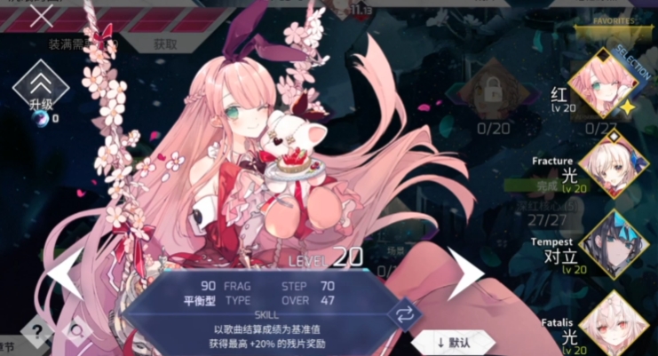 arcaea角色介紹 arcaea有哪些角色