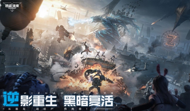 逆戰(zhàn)未來發(fā)布時(shí)間介紹 逆戰(zhàn)未來什么時(shí)候上線