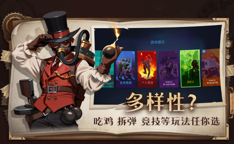 第一人稱硬核射擊手游推薦2025 最好玩的第一視角射擊手游大盤點