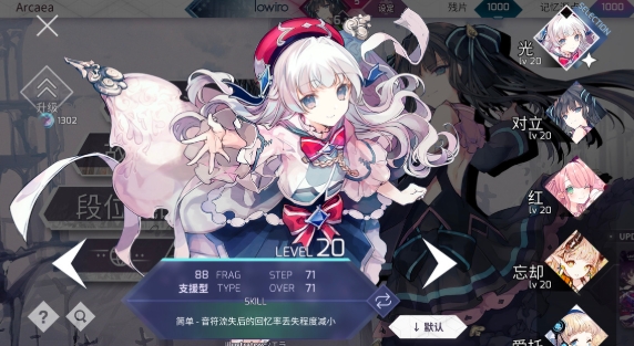 arcaea怎么下載 arcaea預(yù)約渠道介紹