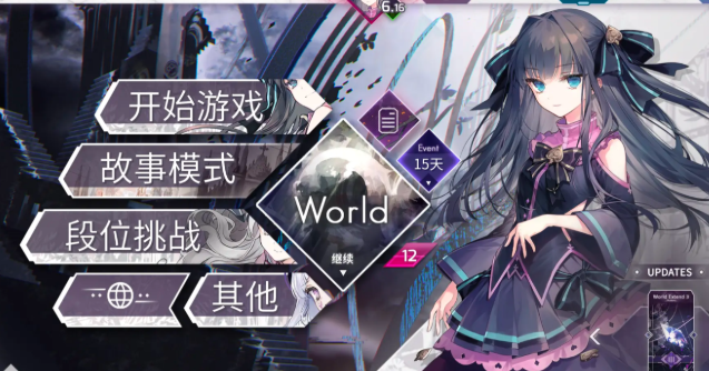 arcaea下載最新鏈接分享 arcaea安卓怎么下載