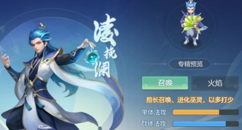 夢(mèng)想世界長(zhǎng)風(fēng)問劍錄巫法門派介紹 夢(mèng)想世界長(zhǎng)風(fēng)問劍錄巫法玩法攻略