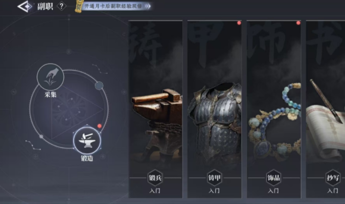 大奉打更人狩獵玩法 大奉打更人手游狩獵區(qū)域推薦
