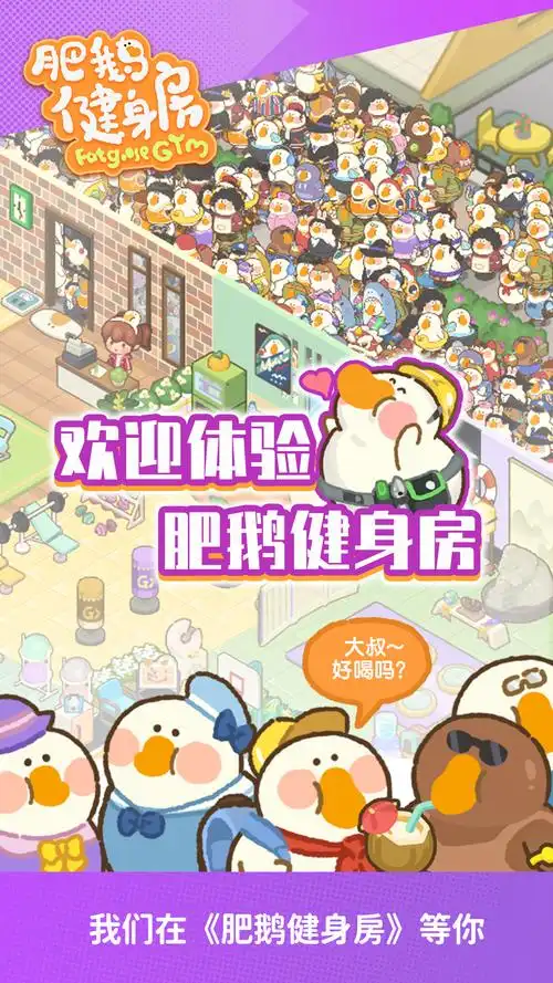 2025有哪些合成小游戲 好玩的合成小游戲大全