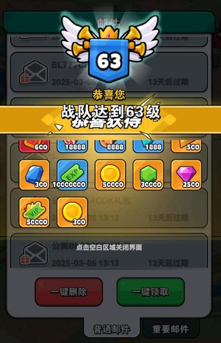 帝國史詩兌換碼2025版 帝國史詩資源福利介紹