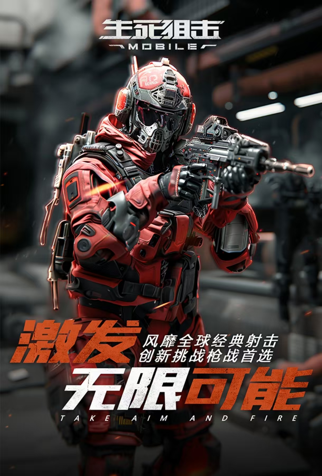 國(guó)外最火的fps游戲都有哪些 熱門火爆的fps手游推薦2025