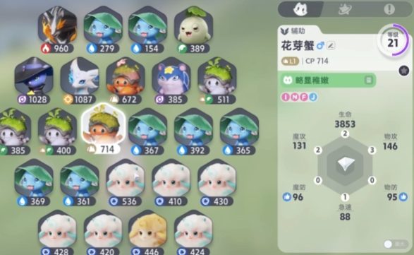 伊莫怎么抓寵物 伊莫手游抓寵物玩法介紹