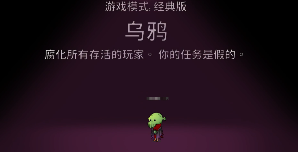 鹅鸭杀乌鸦怎么玩 鹅鸭杀手游乌鸦玩法技巧分享