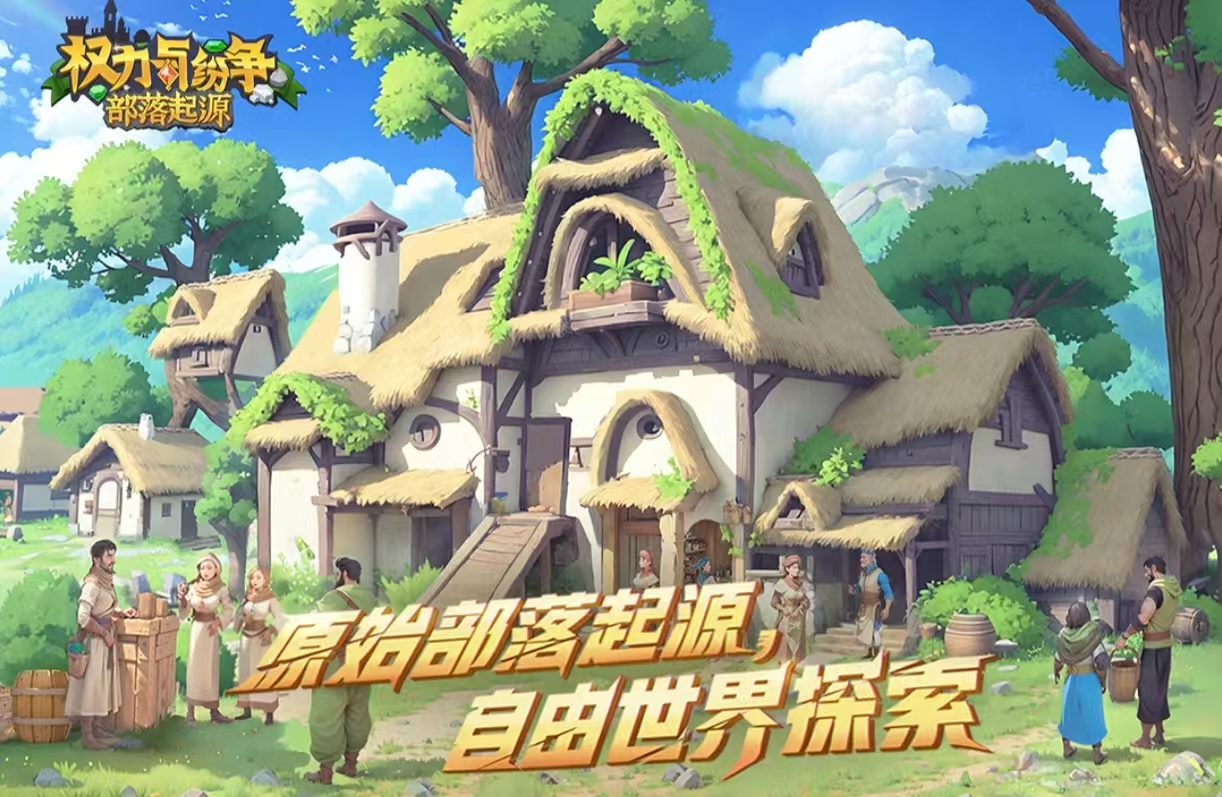 耐玩的沙盒slg漢化動(dòng)態(tài)游戲有哪些 必玩的沙盒slg手游大全2025