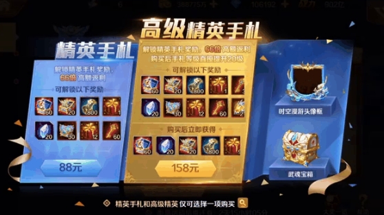 斗羅大陸獵魂世界氪金點在哪 斗羅大陸獵魂世界氪金玩法介紹