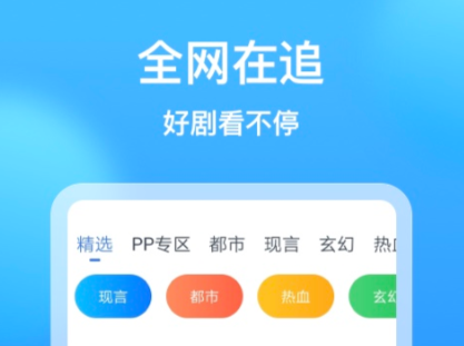 免費影視app有哪些 免費的影視軟件下載推薦