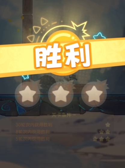 彈彈星球盾擊流派玩法介紹 彈彈星球盾擊流派操作解析