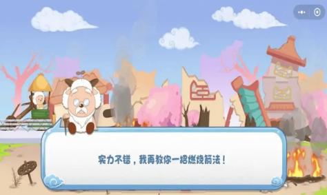 最有趣味的喜羊羊游戲推薦2025 可愛的喜羊羊系列手游匯總
