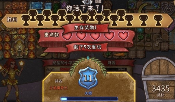 背包亂斗移植版玩法攻略 背包亂斗手機(jī)版新手怎么玩