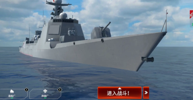 現(xiàn)代戰(zhàn)艦怎么玩 現(xiàn)代戰(zhàn)艦手游新手玩法攻略