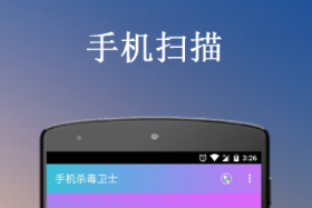 殺毒軟件有哪些 熱門的殺毒軟件推薦