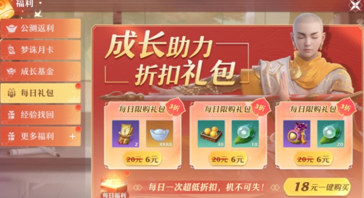 誅仙2手游付費玩法介紹 誅仙2手游氪金玩法攻略
