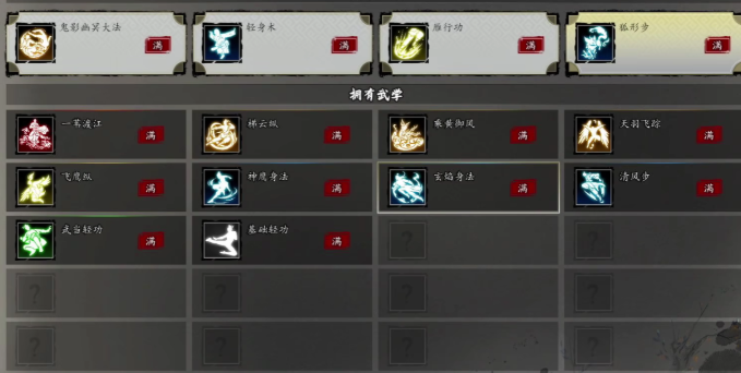 逸劍風(fēng)云決t0流派有哪些 逸劍風(fēng)云決手機(jī)版最強(qiáng)流派介紹