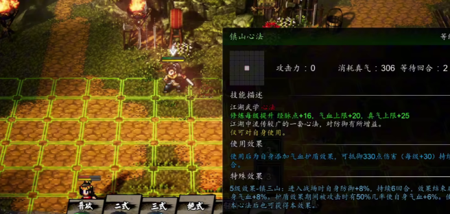 逸劍風(fēng)云決摘星手在哪 逸劍風(fēng)云決手機(jī)版摘星手獲取攻略
