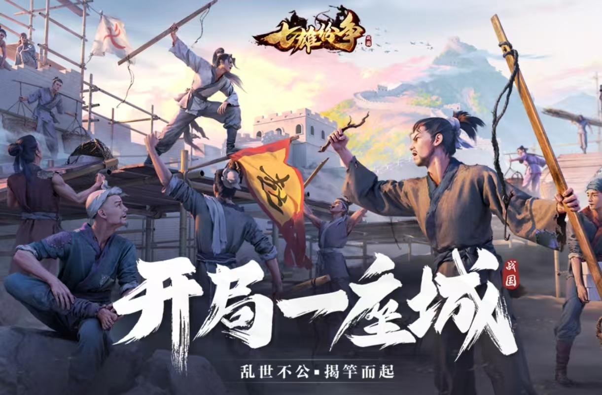免費玩的攻城小游戲都有哪些 受歡迎的攻城手游大全2025