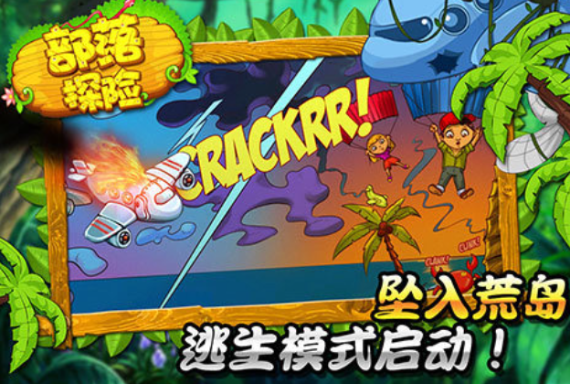 一款很老的單機(jī)部落游戲叫什么 好玩的部落游戲有哪些2025