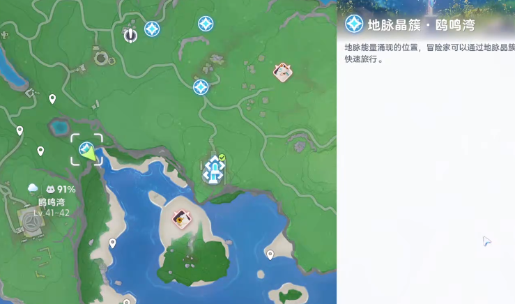 伊莫鷗鳴灣精靈介紹 伊莫鷗鳴灣精靈有哪些