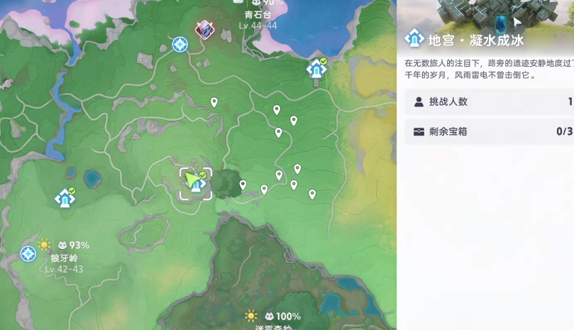 伊莫青石臺(tái)捕捉攻略 伊莫青石臺(tái)寵物有哪些